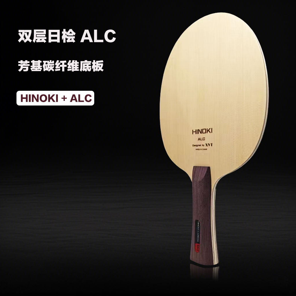 XVT HINOKI ALC Arylate Carbon Table tennis blade